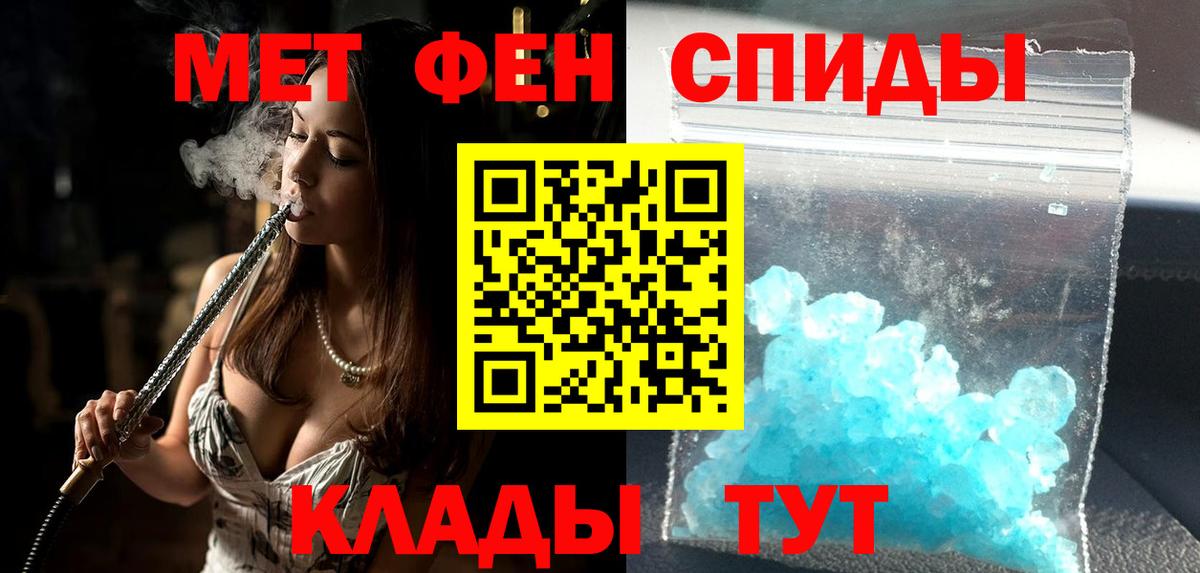 АМФ  Вход с VPN  Дубна  Amphetamine Розовый 