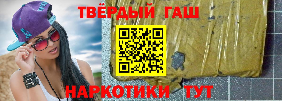Дубна  ГАШИШ  АМФЕТАМИН кристаллы  Кокаин  Меф МЯУ МЯУ   ГАШ  Вход с VPN  APVP СОЛЬ кристаллы  Конопля 