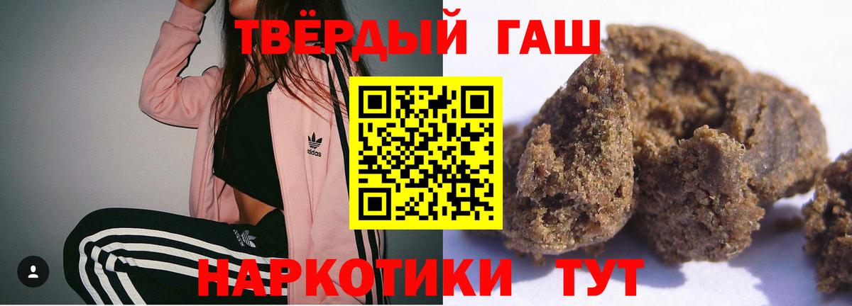 ГАШИШ VHQ  Вход с VPN  ГАШИШ индика сатива  Дубна 