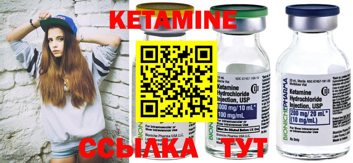 Дубна  MEGA зеркало  это Telegram  КЕТАМИН ketamine  Вход с VPN 