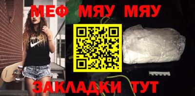 таблы Гай