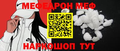 ешки Волжск
