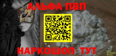 ешки Волжск