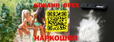 каннабис Волжский