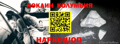 каннабис Волжский