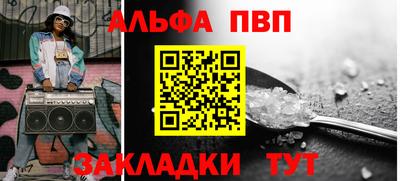 ешки Волжск