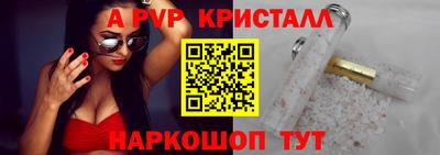 МДПВ Волгодонск