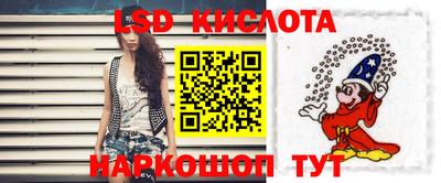 каннабис Волжский