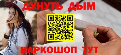 каннабис Волжский
