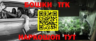 каннабис Волжский