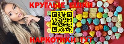 таблы Гай