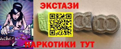 ешки Волжск
