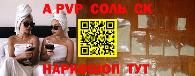 ешки Волжск