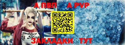 таблы Гай