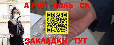 МДМА Гатчина