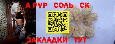 каннабис Волжский