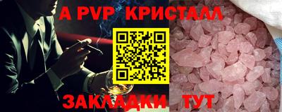 МДПВ Волгодонск