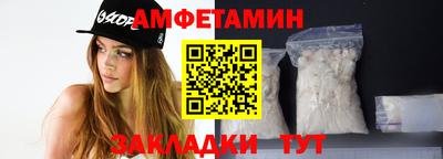 каннабис Волжский