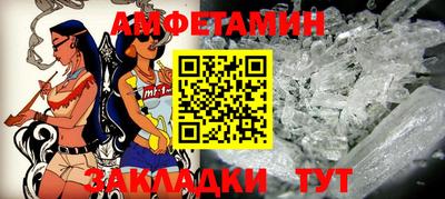каннабис Волжский