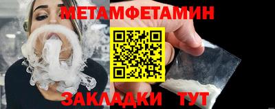 каннабис Волжский