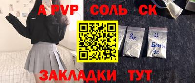МДПВ Волгодонск