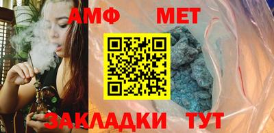 каннабис Волжский
