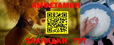 каннабис Волжский