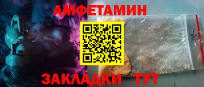 винт Гагарин