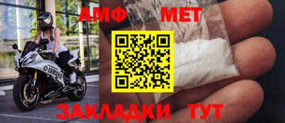 каннабис Волжский