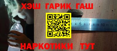 каннабис Волжский