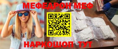 винт Гагарин