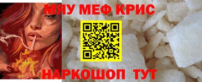 каннабис Волжский