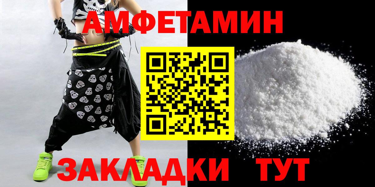 Дубна  Первитин Methamphetamine  Вход с VPN  Первитин Methamphetamine 