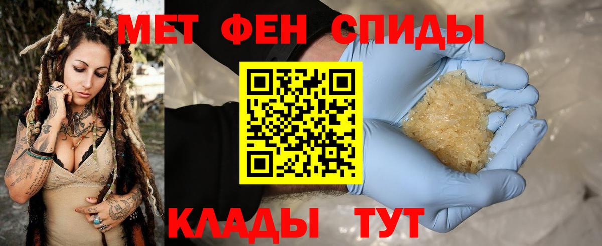 Метамфетамин Декстрометамфетамин 99.9% Дубна