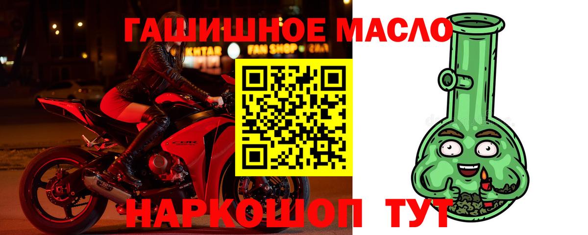 ТГК вейп Дубна