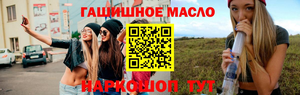 Дистиллят ТГК вейп  ТГК Wax  Вход с VPN  Дубна 