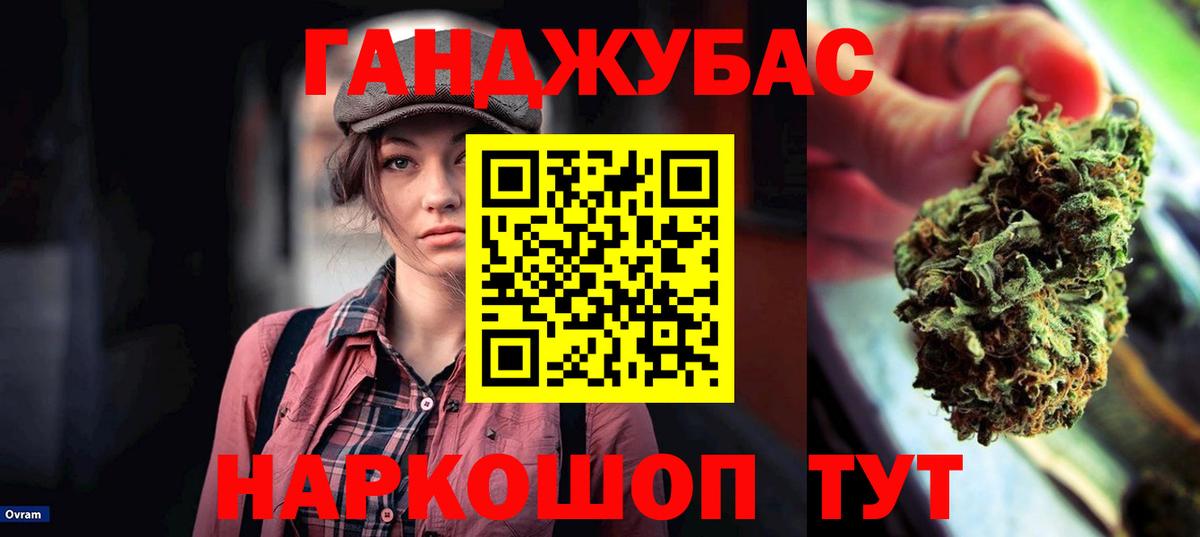 Каннабис гибрид  МАРИХУАНА Amnesia  Вход с VPN  Дубна  Марихуана тримм 